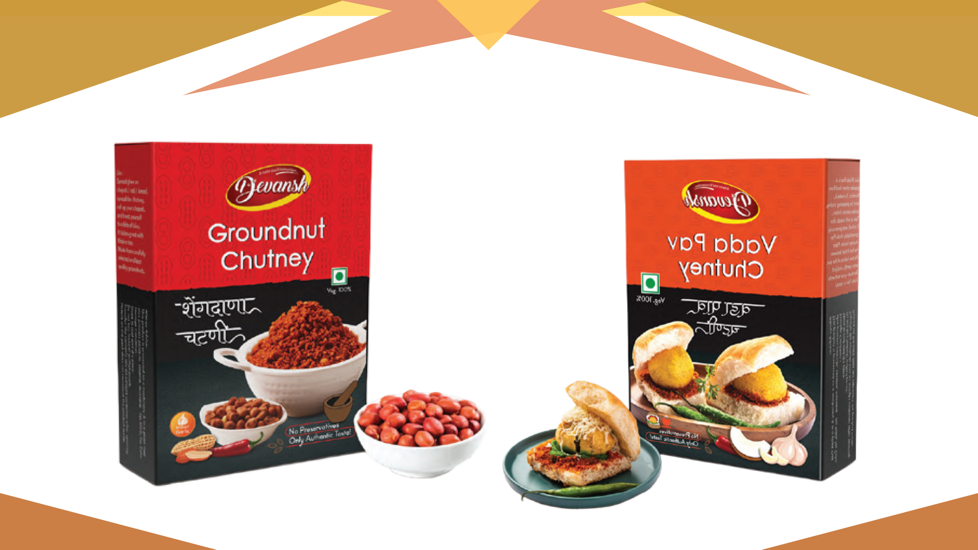 Devansh Bhel